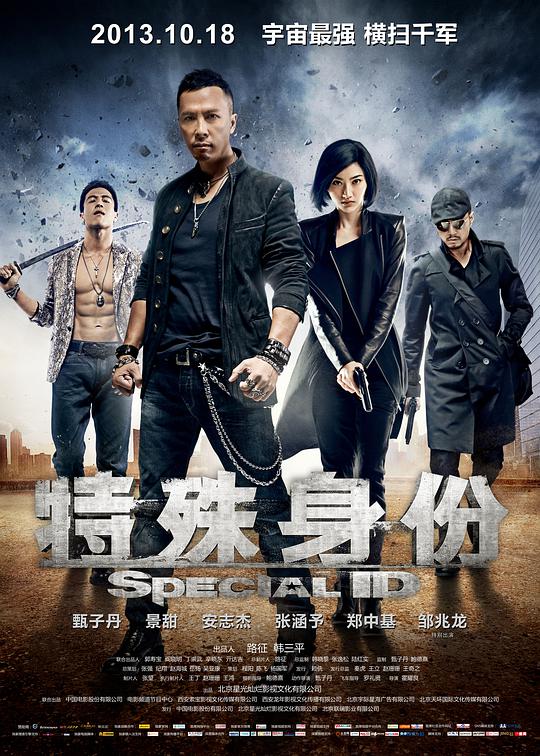 《善良的岳母》剧照